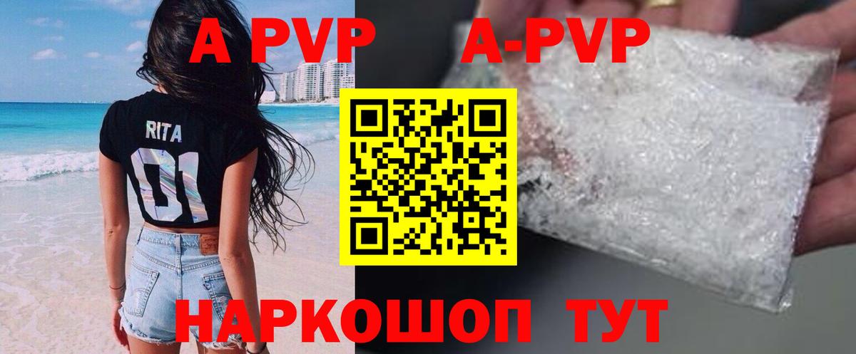 Alpha PVP СК Кулебаки