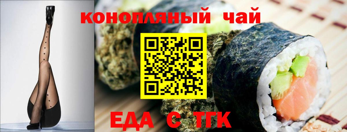 Canna-Cookies конопля  Вход с VPN  Кулебаки 