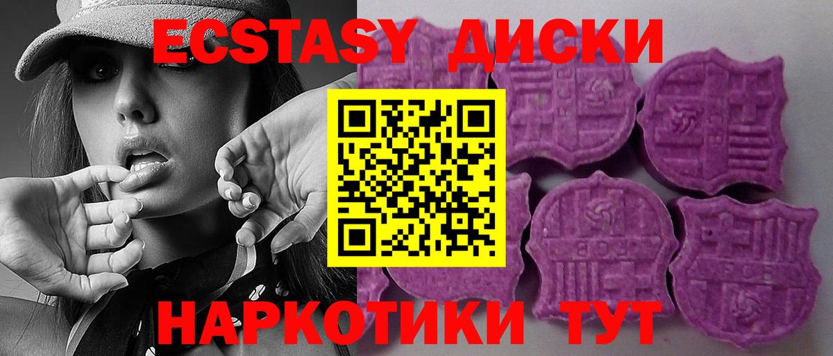 Ecstasy Philipp Plein Кулебаки