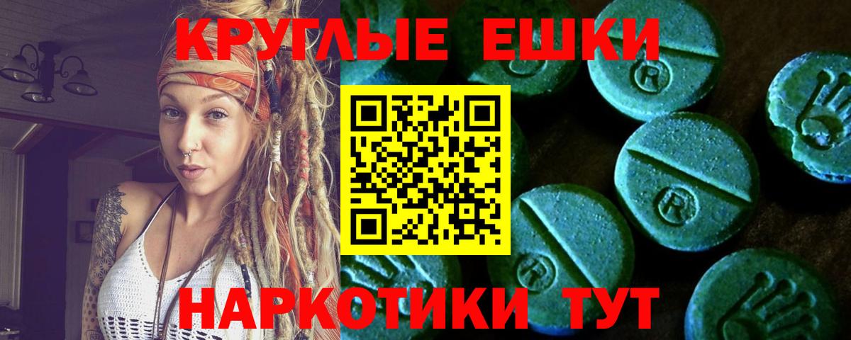 ЭКСТАЗИ таблы  Вход с VPN  Кулебаки  Ecstasy  как найти наркотики  Ecstasy TESLA 