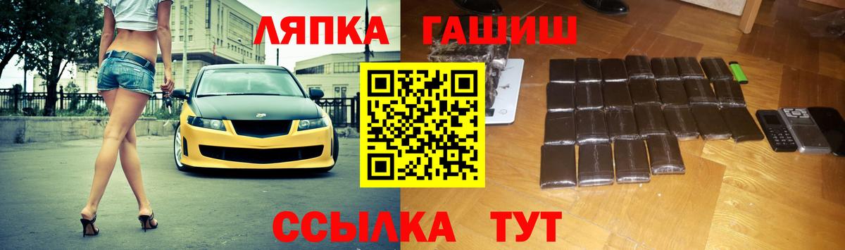 ГАШ Cannabis Кулебаки