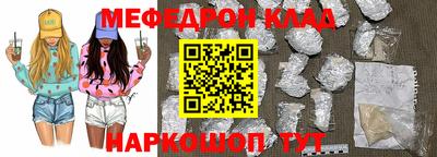 spice Ирбит