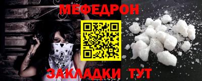молекула духа Заводоуковск