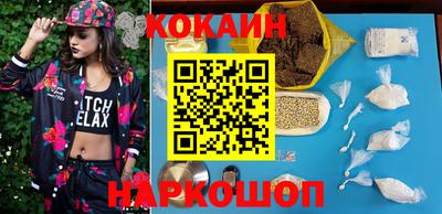 молекула духа Заводоуковск