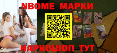 spice Ипатово