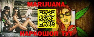 spice Ипатово