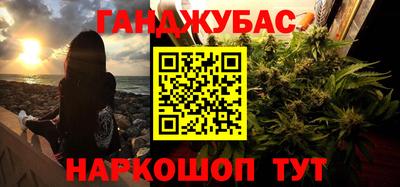 молекула духа Заводоуковск