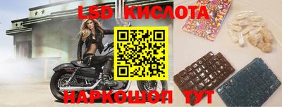 spice Ипатово