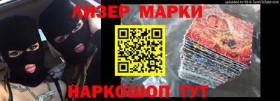 spice Ипатово