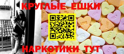 молекула духа Заводоуковск
