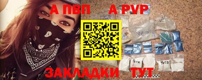 spice Ирбит