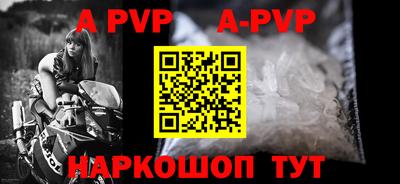 молекула духа Заводоуковск