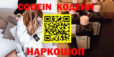 молекула духа Заводоуковск