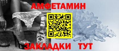spice Ипатово