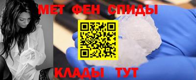 spice Ирбит