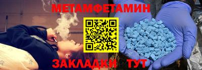 молекула духа Заводоуковск