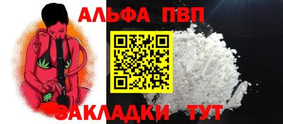 молекула духа Заводоуковск