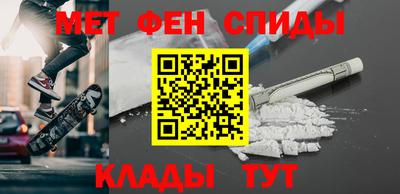 молекула духа Заводоуковск