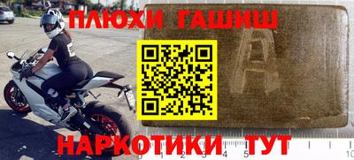 молекула духа Заводоуковск