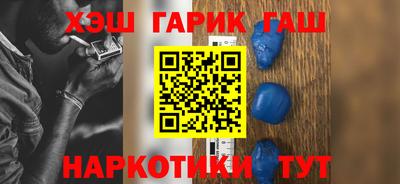гашиш Изобильный