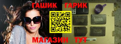 гашиш Изобильный