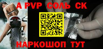 молекула духа Заводоуковск