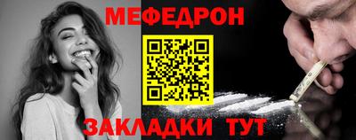 spice Ипатово