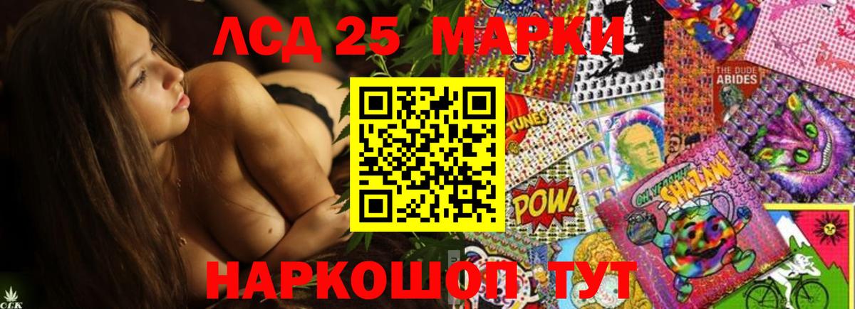Лсд 25 экстази  Вход с VPN  Лсд 25 экстази кислота  Кулебаки  Лсд 25 экстази кислота 
