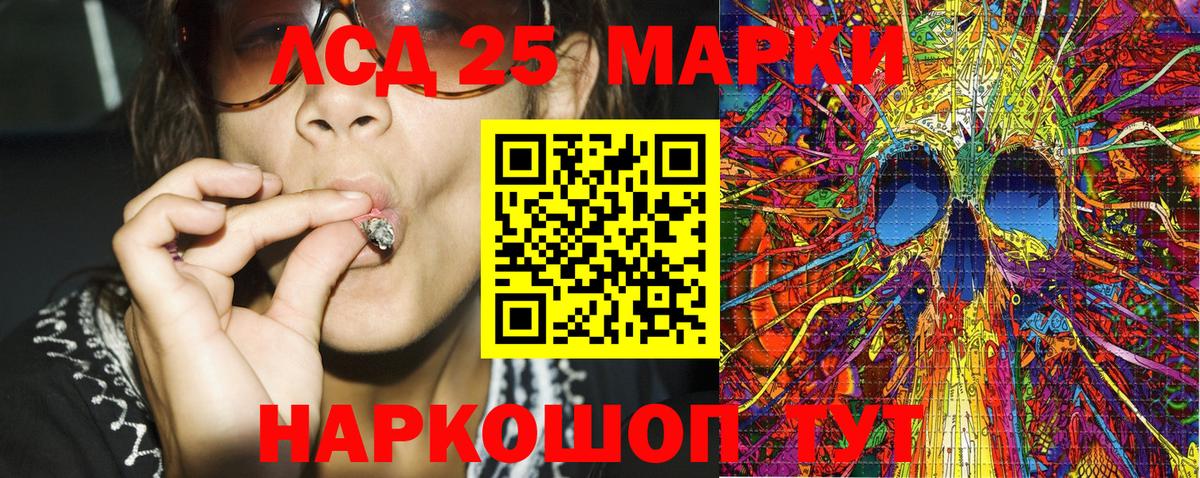 что такое наркотик  Марки N-bome 1500мкг  Вход с VPN  Кулебаки  Марки NBOMe 
