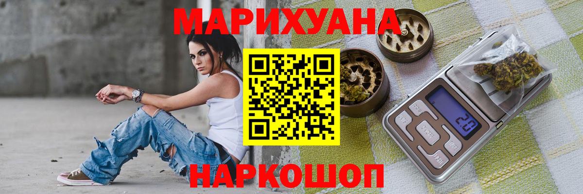 Кулебаки  Шишки марихуана сатива  МАРИХУАНА White Widow  Марихуана Amnesia  Вход с VPN 